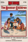 The Mystery of the Hidden Beach (The Boxcar Children Mysteries #41)