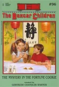 The Mystery in the Fortune Cookie (The Boxcar Children Mysteries #96)