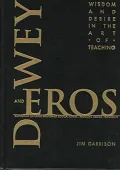 Dewey and Eros