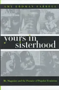 Yours in sisterhood