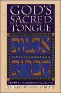 God's Sacred Tongue: Hebrew and the American Imagination