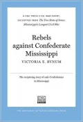 Rebels Against Confederate Mississippi: A UNC Press Civil War Short, Excerpted from The Free State of Jones: Mississippi's Longest Civil War