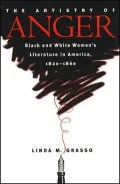 The Artistry of Anger: Black and White Women's Literature in America, 1820-1860