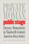 Private woman, public stage