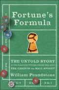 Fortune's Formula