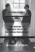 A tangled web