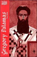 Gregory Palamas: The Triads