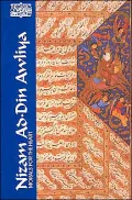 Nizam Ad-Din Awliya: Morals for the Heart: Conversations of Shaykh Nizam Ad-Din Awliya Recorded by Amir Hasan Sijzi