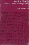 Writing Groups: History, Theory, and Implications