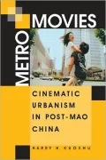 Metro Movies: Cinematic Urbanism in Post-Mao China