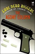 The Agony Column