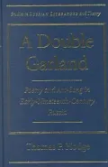 A Double Garland: Poetry and Art-Song in Early Nineteenth Century Russia