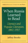 When Russia Learned to Read: Literacy and Popular Literature, 1861-1917