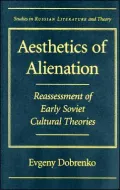 Aesthetics of Alienation: Reassessment of Early Soviet Cultural Theories
