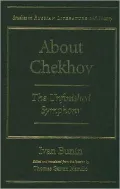 About Chekov: The Unfinished Symphony by Ivan Bunin — book cover