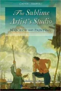 Sublime Artist's Studio: Nabokov and Painting