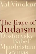 Trace of Judaism: Dostoevsky, Babel, Mandelstam, Levinas