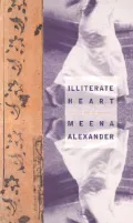 Illiterate Heart