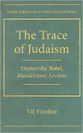 Trace of Judaism: Dostoevsky, Babel, Mandelstam, Levinas