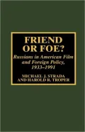 Friend Or Foe?