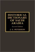 Historical Dictionary Of Saudi Arabia