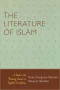 Literature Of Islam