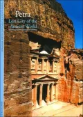Petra: Lost City of the Ancient World