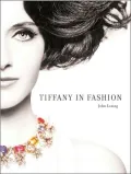 Tiffany in fashion