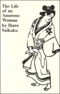 Life of an Amorous Woman
