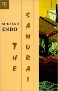 The Samurai
