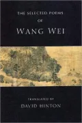 The Selected Poems of Wang Wei