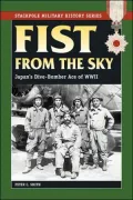 Fist from the Sky