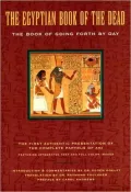Egyptian Book of the Dead