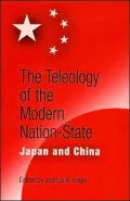 The Teleology of the Modern Nation-State: Japan and China