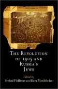 The Revolution of 1905 and Russia's Jews