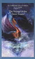 The Voyage of the Dawn Treader (Chronicles of Narnia Series #5)