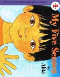 My Five Senses