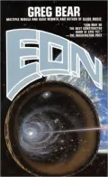 Eon (Eon Series #1)