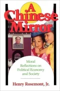 Chinese Mirror (Tr)