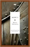 Henry V (Modern Library Royal Shakespeare Company Series)