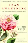 Iran Awakening: One Woman's Journey to Reclaim Her Life and Country