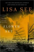 Flower Net (Liu Hulan Series #1)