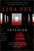 The Interior (Liu Hulan Series #2)