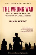 The Wrong War: Grit, Strategy, and the Way Out of Afghanistan