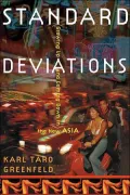 Standard Deviations : Growing up and Coming down in the New Asia