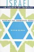 Israel in search of identity