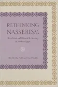 Rethinking Nasserism: Revolution and Historical Memory in Modern Egypt