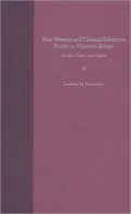 New Woman and Colonial Adventure Fiction in Victorian Britain: Gender, Genre, and Empire