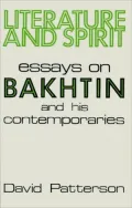 Literature and Spirit