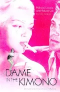 The Dame in the Kimono: Hollywood, Censorship, and the Production Code